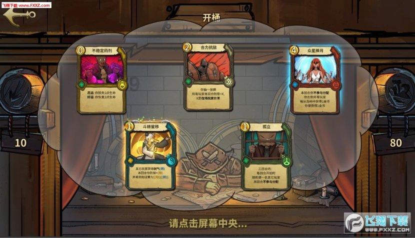 救援机修工