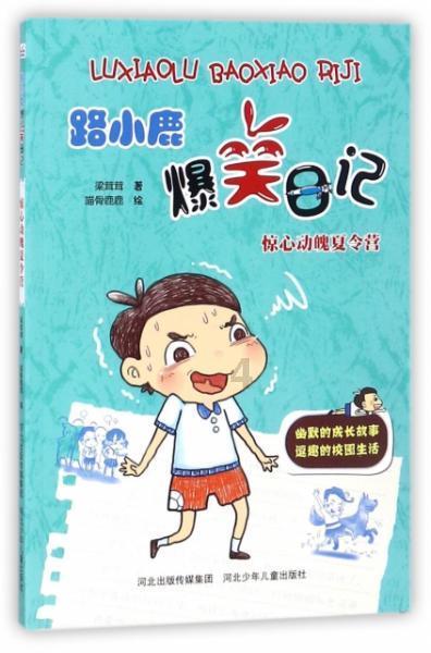 星际穿梭