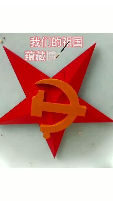 崇信县各单位召开县委十六届七次全会暨县委经济工作会议专题学习会