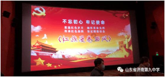 超大城市
